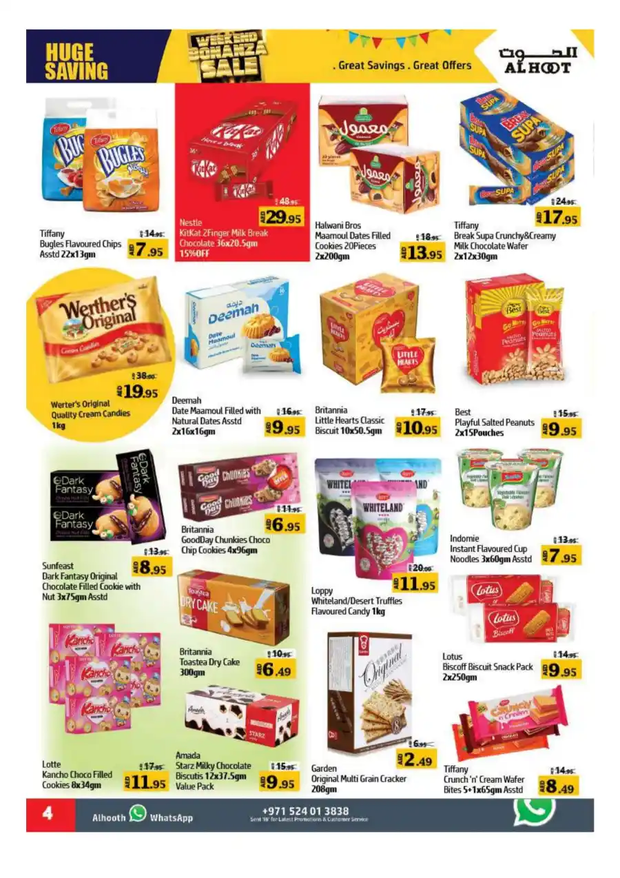 Weekend Bonanza Sale: Lowest Prices Guaranteed! In Al Hooth Center Sharjah / Ajman