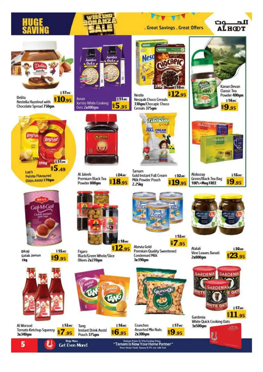 Weekend Bonanza Sale: Lowest Prices Guaranteed! In Al Hooth Center Sharjah / Ajman