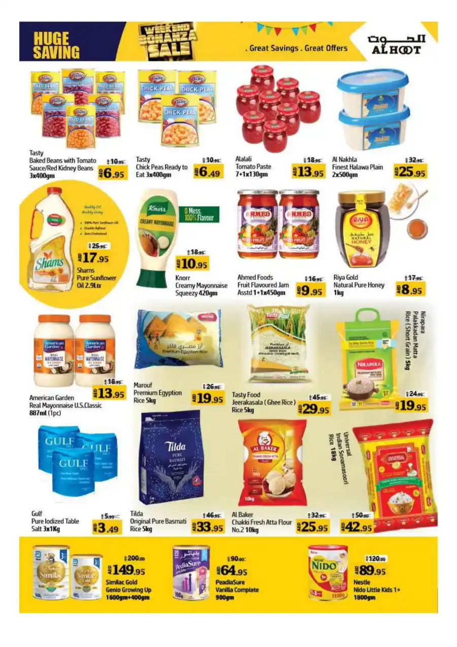 Weekend Bonanza Sale: Lowest Prices Guaranteed! In Al Hooth Center Sharjah / Ajman