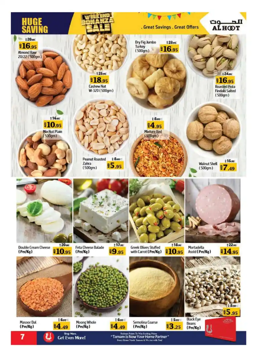 Weekend Bonanza Sale: Lowest Prices Guaranteed! In Al Hooth Center Sharjah / Ajman