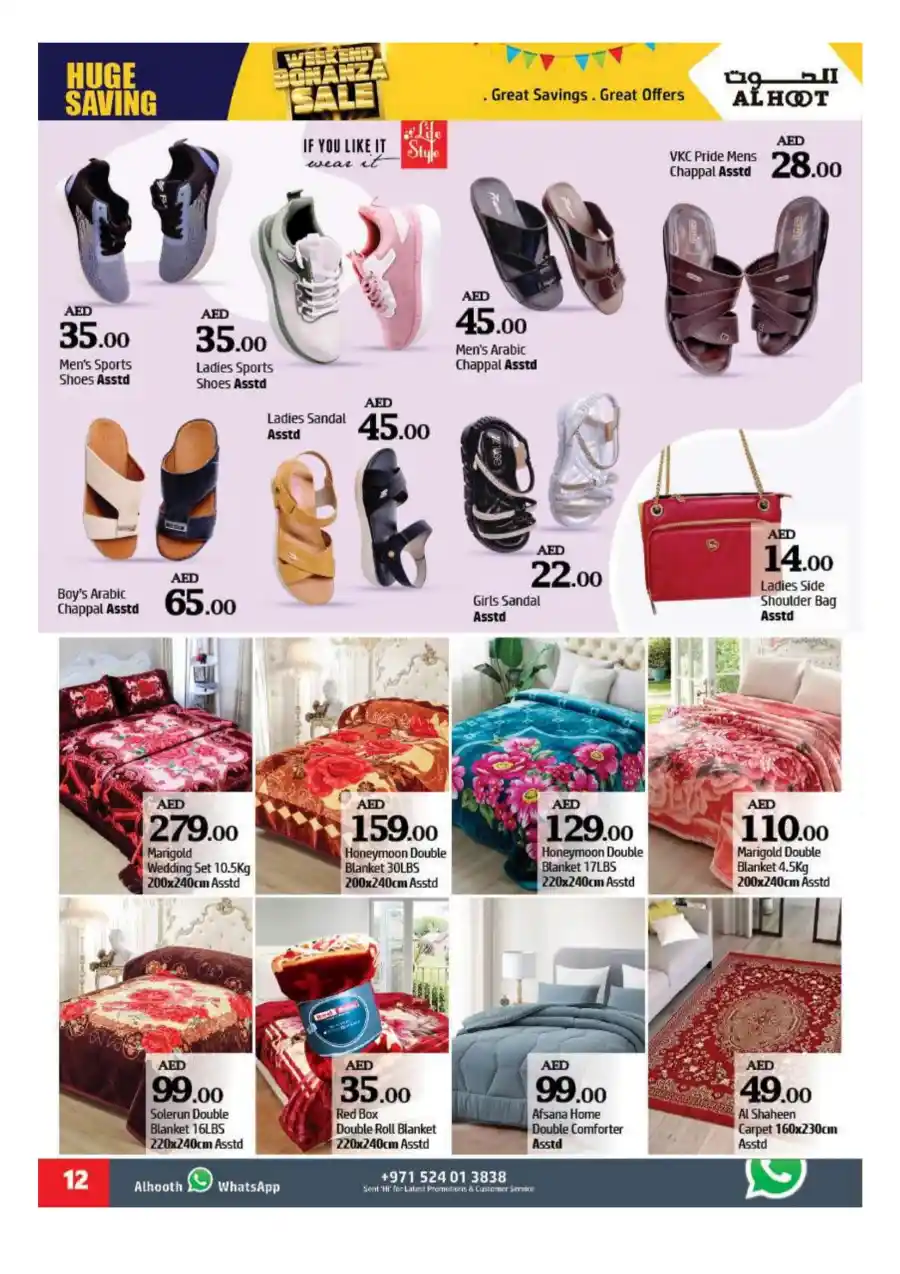 Weekend Bonanza Sale: Lowest Prices Guaranteed! In Al Hooth Center Sharjah / Ajman