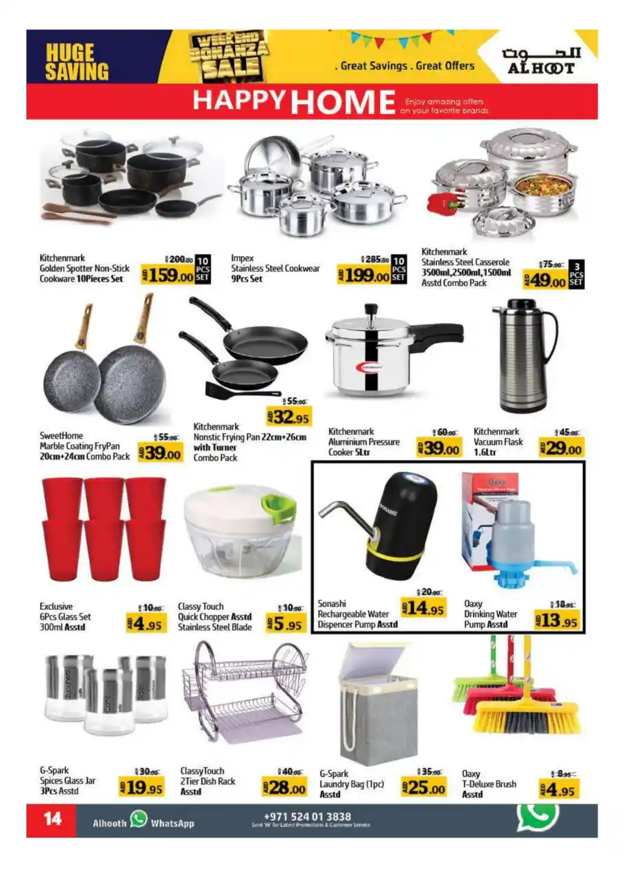 Weekend Bonanza Sale: Lowest Prices Guaranteed! In Al Hooth Center Sharjah / Ajman