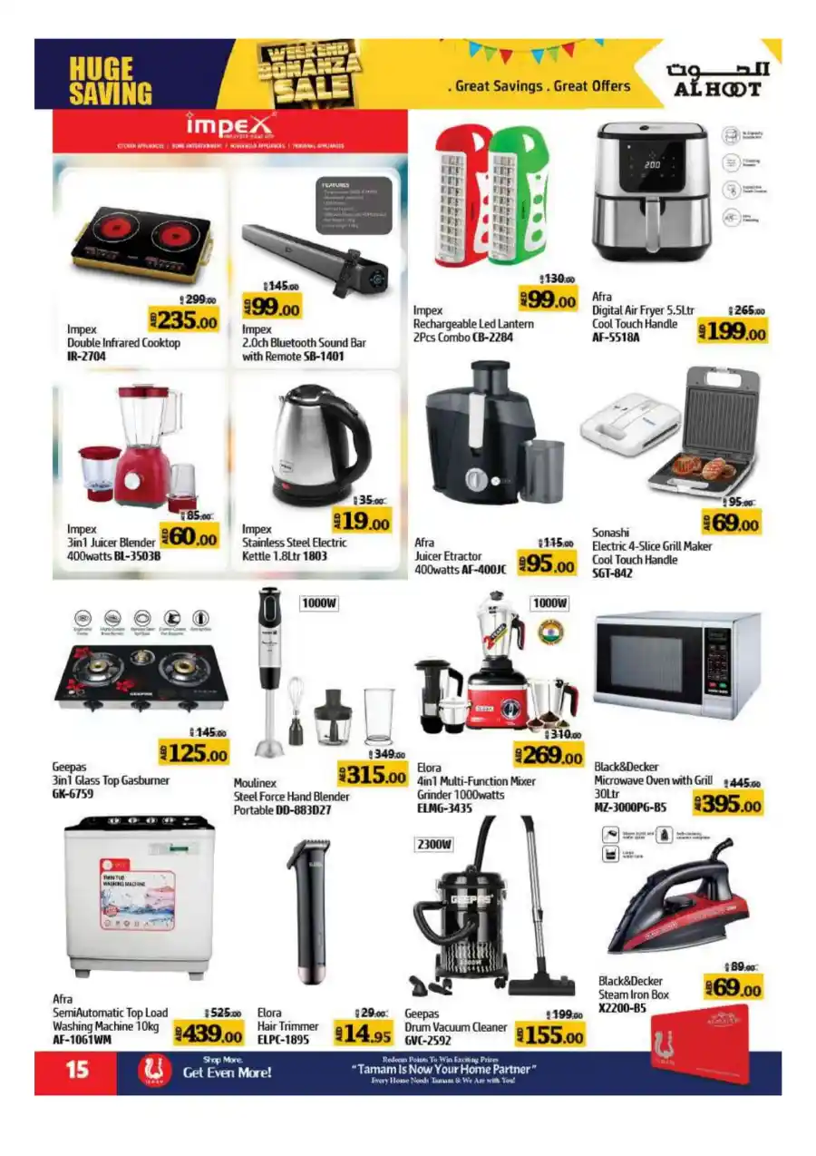 Weekend Bonanza Sale: Lowest Prices Guaranteed! In Al Hooth Center Sharjah / Ajman