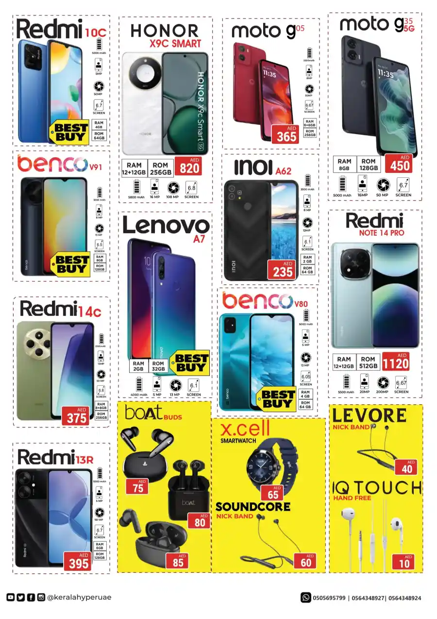 Weekly Savings: Lowest Prices Guaranteed! In Kerala Hypermarket Ras al Khaimah