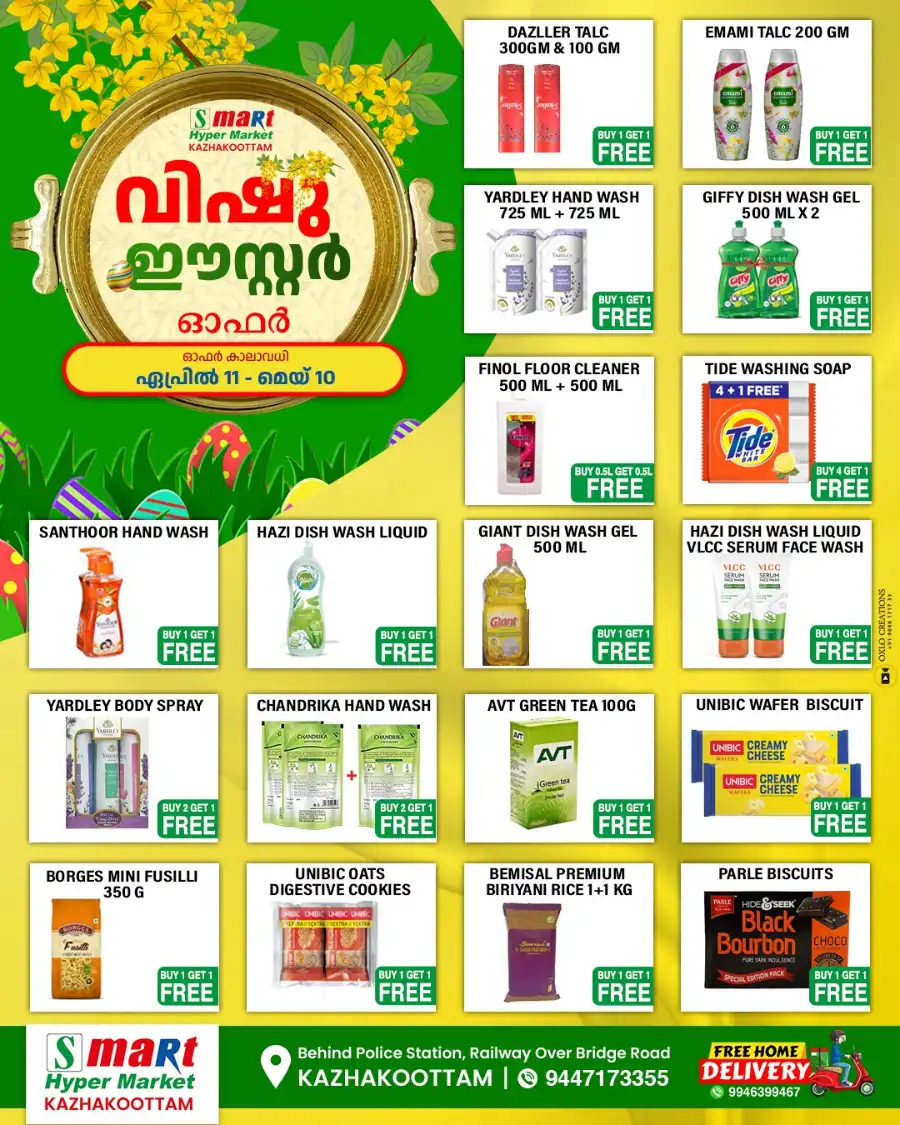 Vishu & Easter Offer: Lowest Prices Ever! In Smart Hypermarket undefined