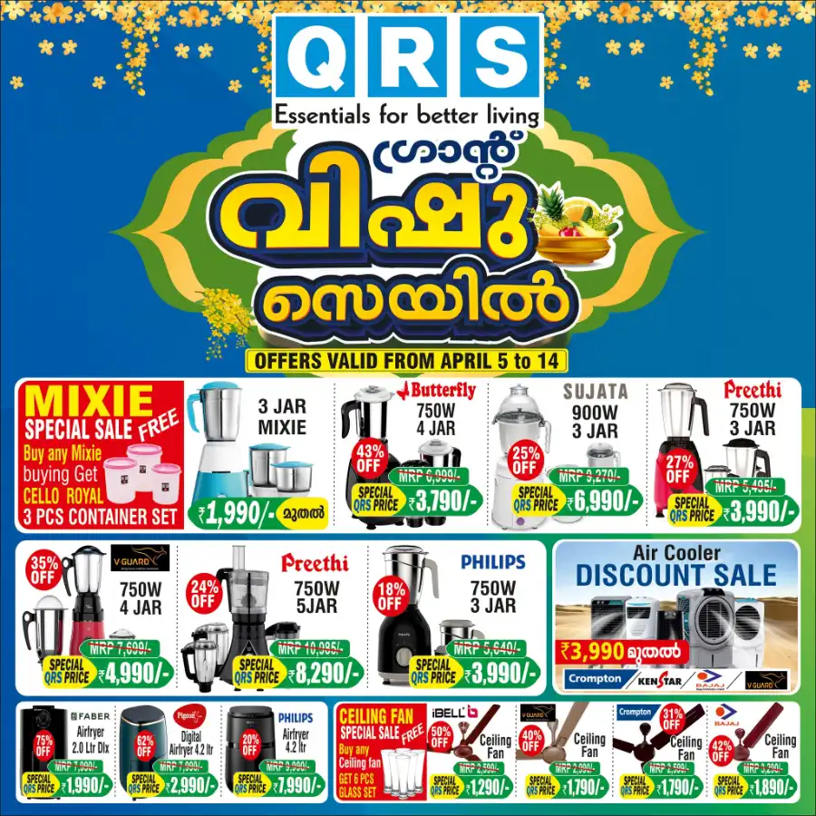 Grand Vishu Sale: Unbeatable Prices! In QRS Retail Calicut