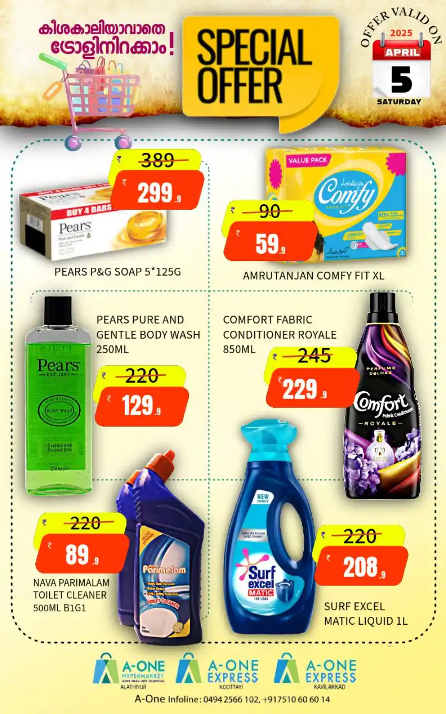 Weekend Special Offer: Unbeatable Prices! In A-One Hypermarket undefined