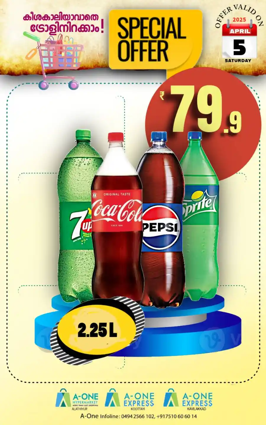 Weekend Special Offer: Unbeatable Prices! In A-One Hypermarket undefined