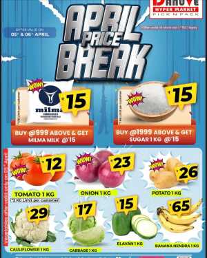 Weekend Sale: Lowest Prices Ever! In DanuVe Hypermarket Calicut