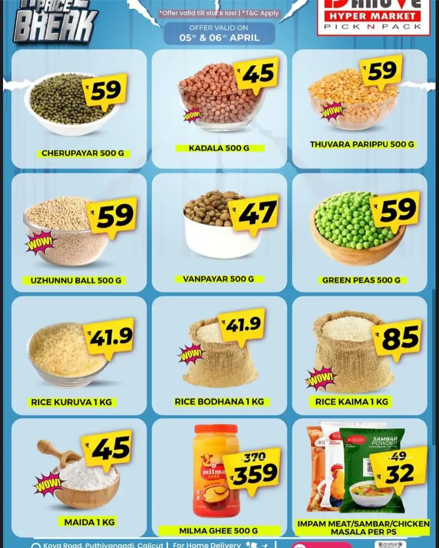 Weekend Sale: Lowest Prices Ever! In DanuVe Hypermarket undefined