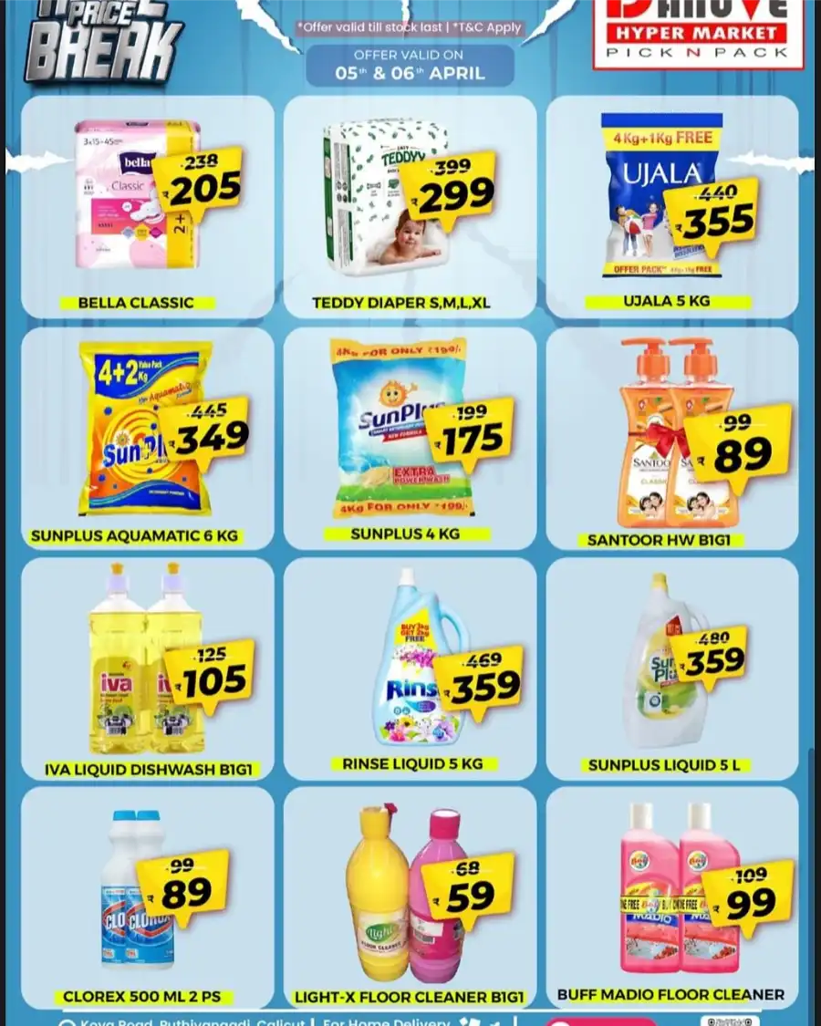 Weekend Sale: Lowest Prices Ever! In DanuVe Hypermarket undefined