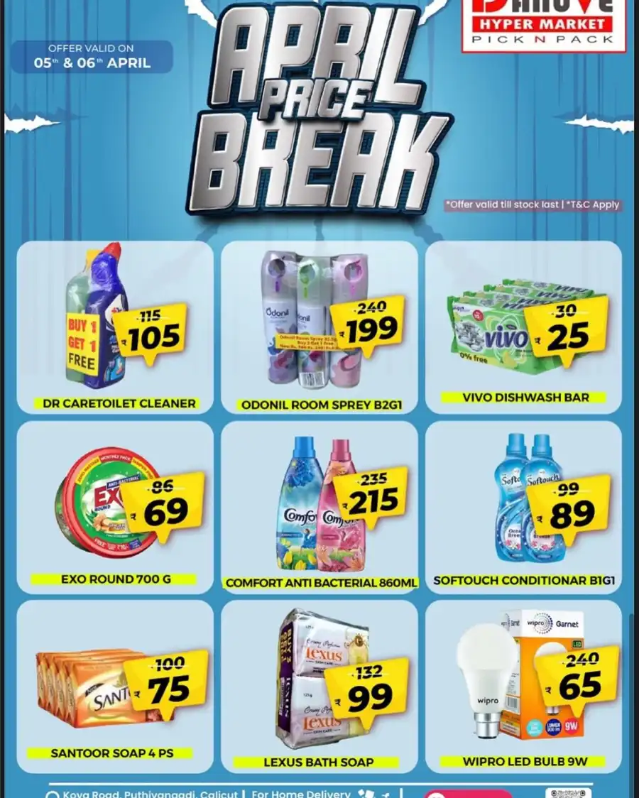 Weekend Sale: Lowest Prices Ever! In DanuVe Hypermarket undefined