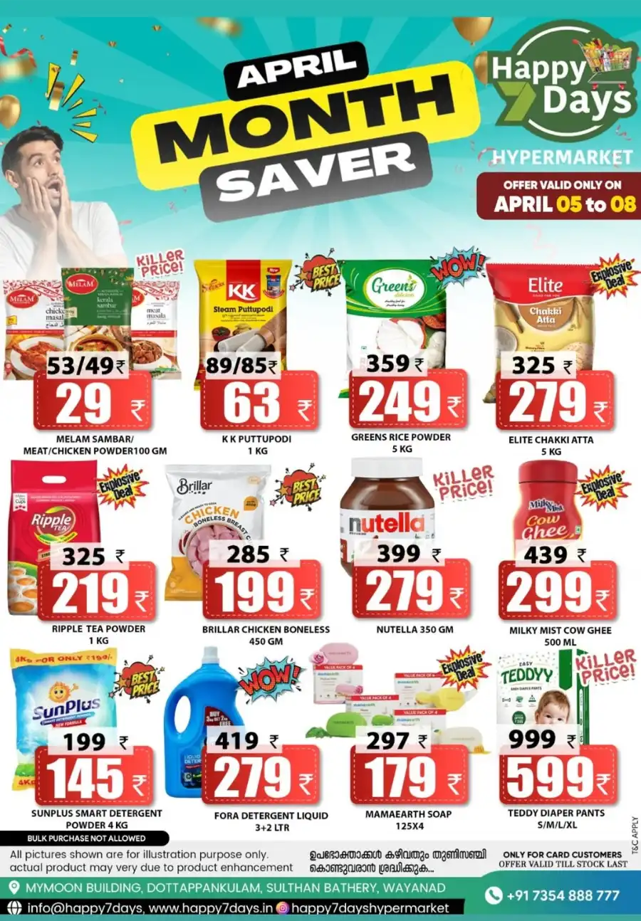 April Month Saver: Exclusive Offers! In Happy 7 Days undefined