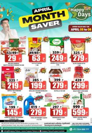 April Month Saver: Exclusive Offers! In Happy 7 Days Wayanad