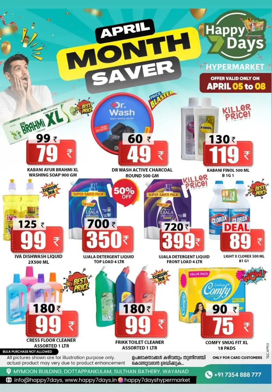 April Month Saver: Exclusive Offers! In Happy 7 Days undefined