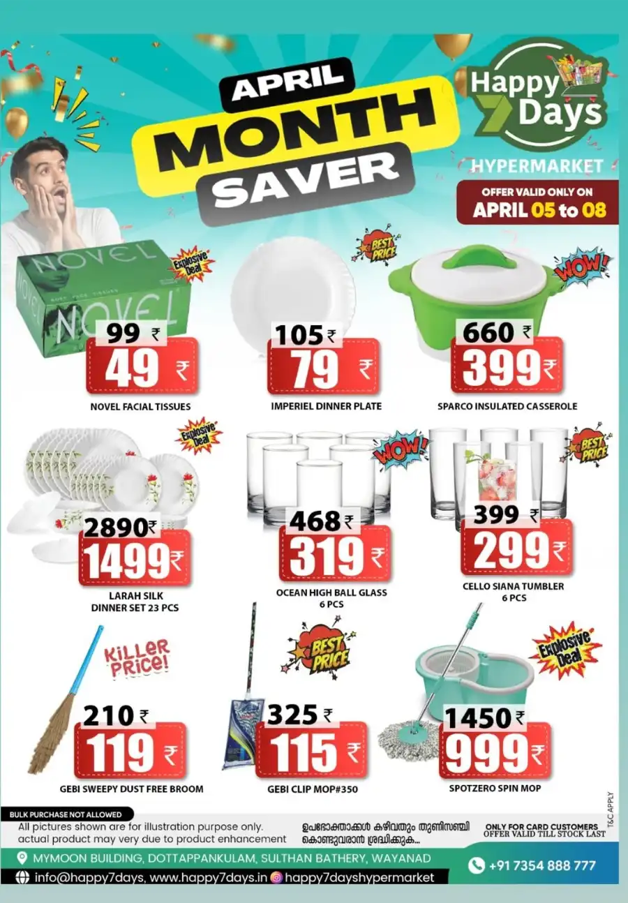 April Month Saver: Exclusive Offers! In Happy 7 Days undefined
