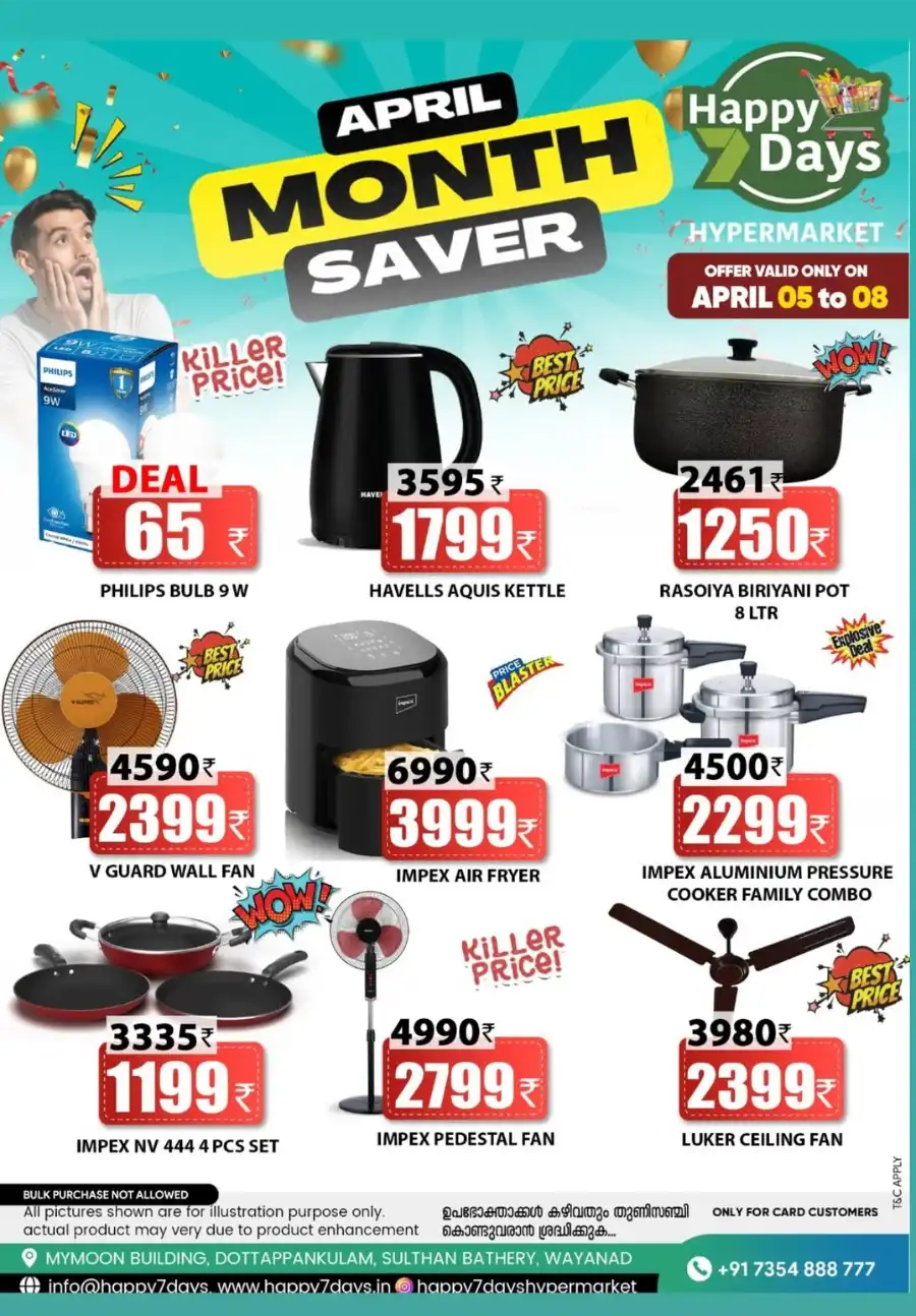 April Month Saver: Exclusive Offers! In Happy 7 Days undefined