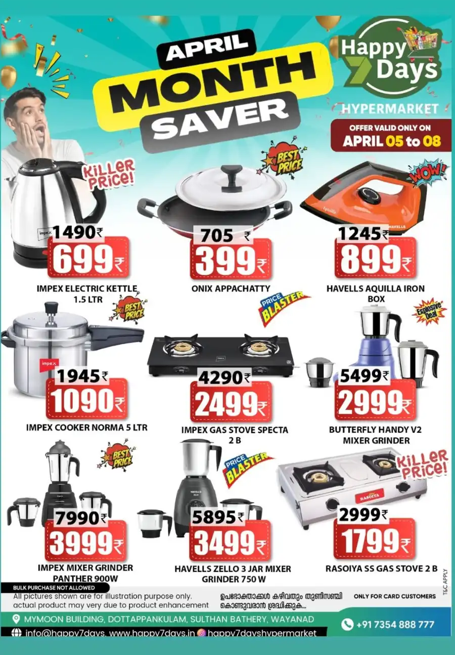 April Month Saver: Exclusive Offers! In Happy 7 Days undefined