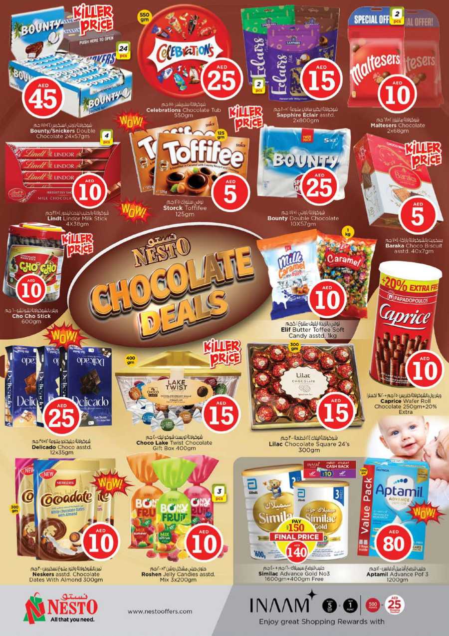 Super Deals In New W Mart Dubai