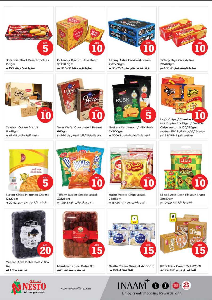 Super Deals In New W Mart Dubai