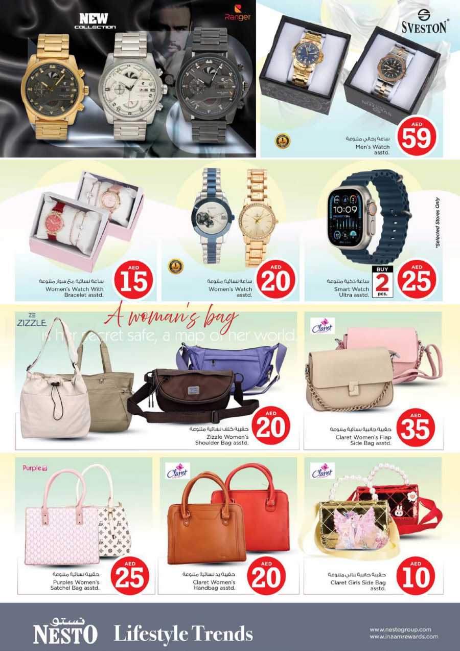 Super Deals In New W Mart Dubai