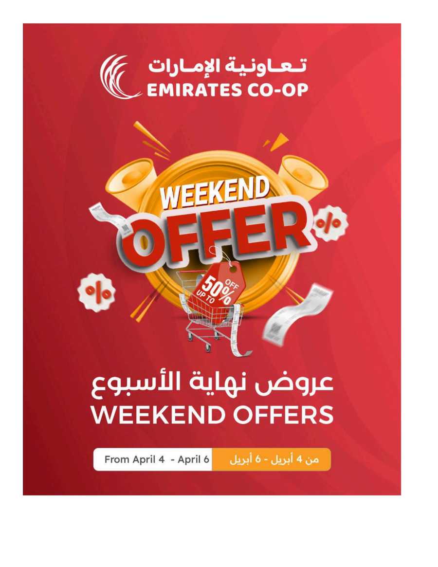 Weekend Offers In Emirates Co-Operative Society Dubai