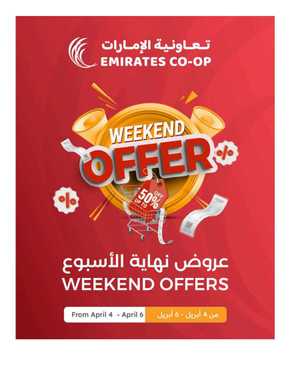 Weekend Offers In Emirates Co-Operative Society Dubai