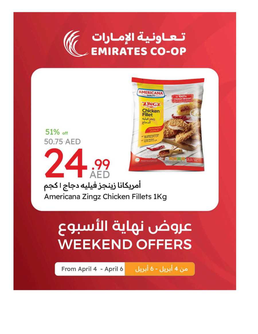 Weekend Offers In Emirates Co-Operative Society Dubai