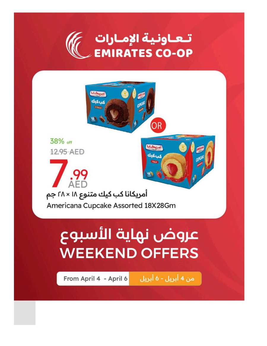 Weekend Offers In Emirates Co-Operative Society Dubai