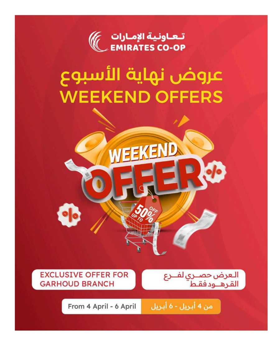 Weekend Deals In Emirates Co-Operative Society Dubai