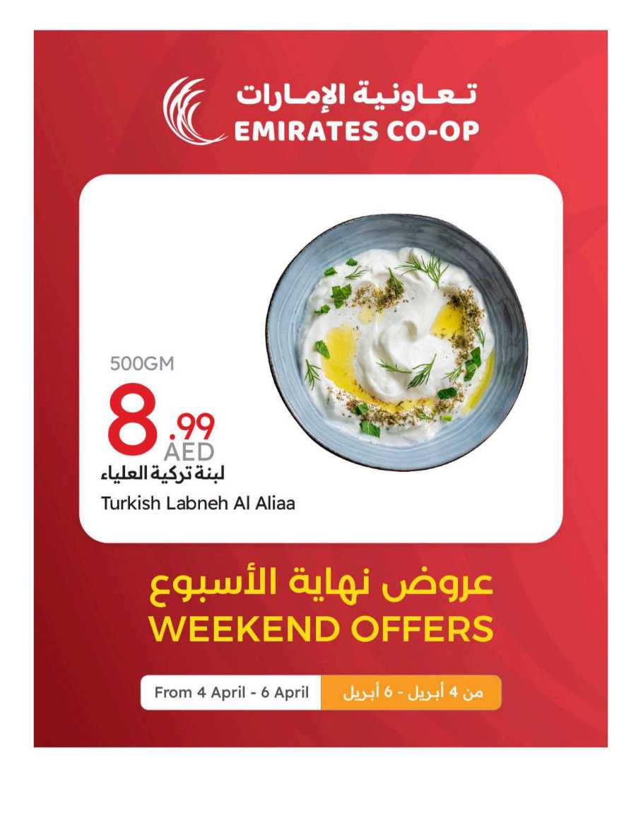 Weekend Deals In Emirates Co-Operative Society Dubai