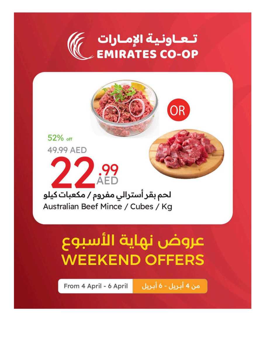 Weekend Deals In Emirates Co-Operative Society Dubai