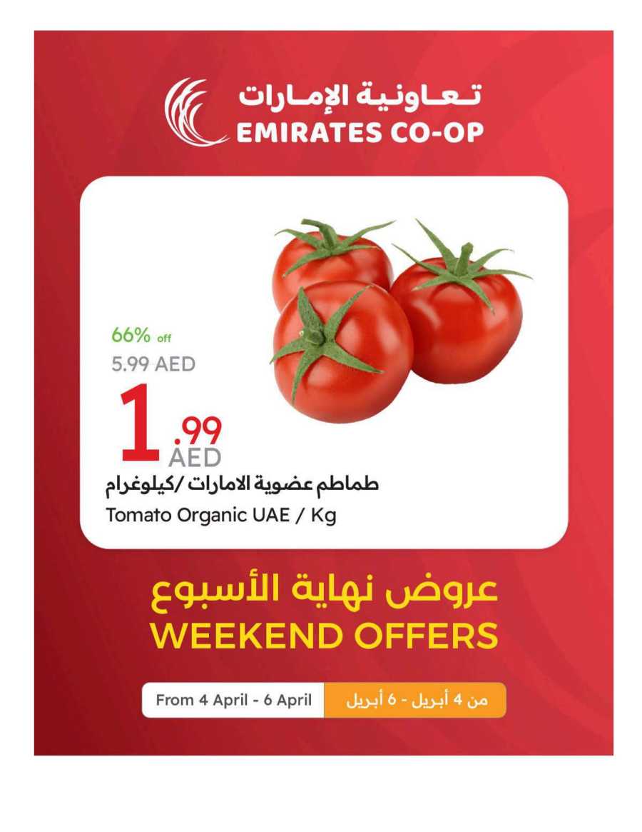 Weekend Deals In Emirates Co-Operative Society Dubai