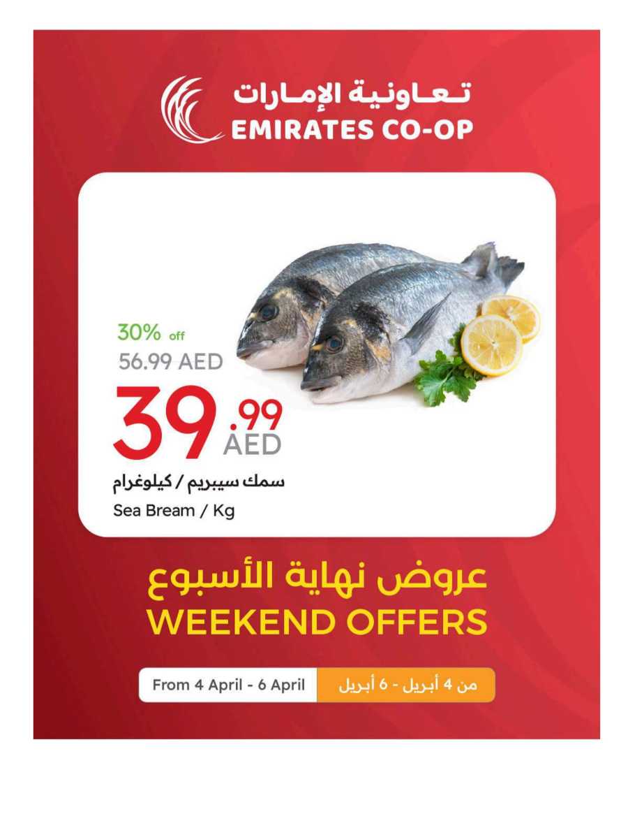 Weekend Deals In Emirates Co-Operative Society Dubai