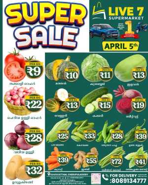Super Sale In Live7 Supermarket Palakkad