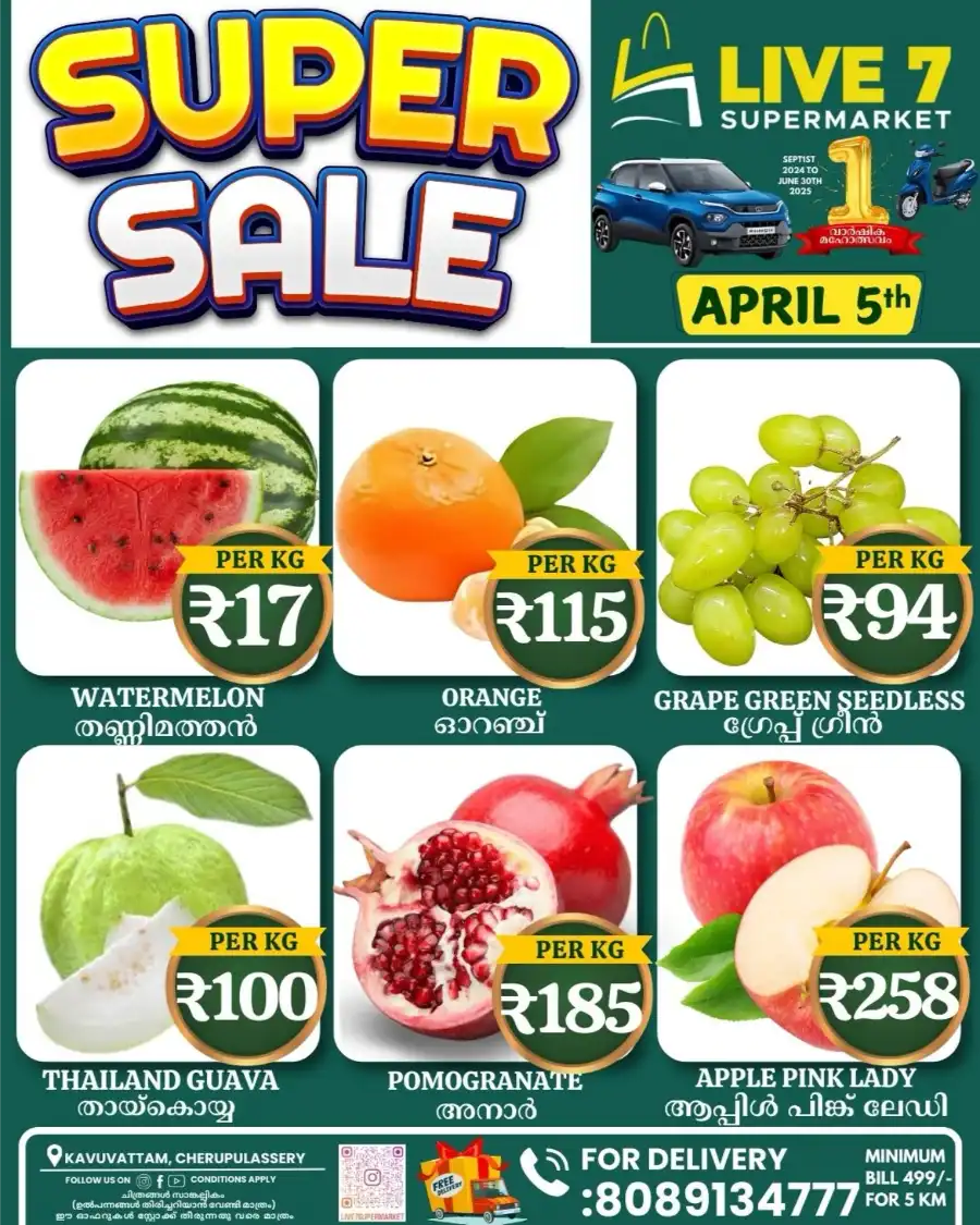 Super Sale In Live7 Supermarket undefined