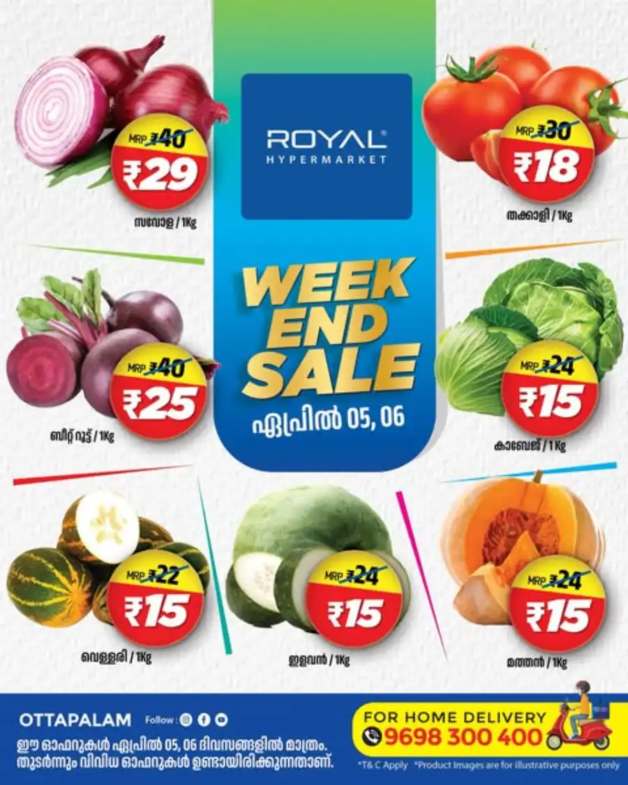 Weekend Offers: Don't Miss Out! In Royal Hypermarket undefined