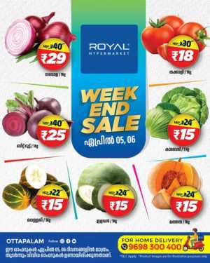Weekend Offers: Don't Miss Out! In Royal Hypermarket Palakkad