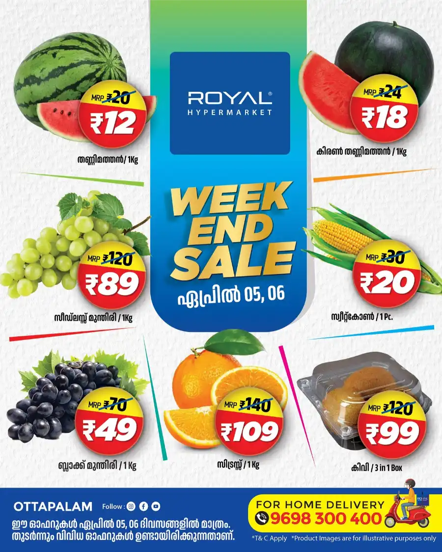 Weekend Offers: Don't Miss Out! In Royal Hypermarket undefined