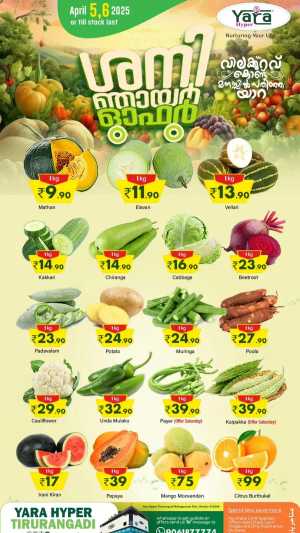 Fresh Deals: Lowest Prices Guaranteed - Shop Now In Yara Hypermarket Malappuram