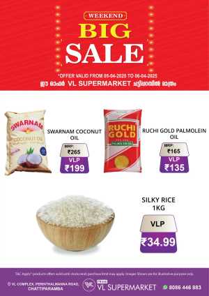 Weekend Big Sale: Shop Now and Save! In VL Supermarket Malappuram