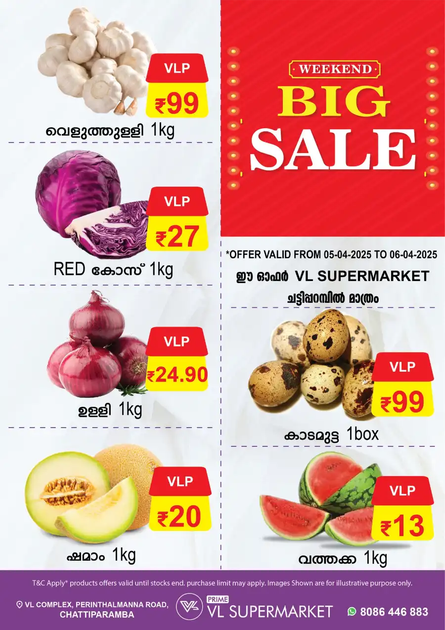 Weekend Big Sale: Shop Now and Save! In VL Supermarket undefined