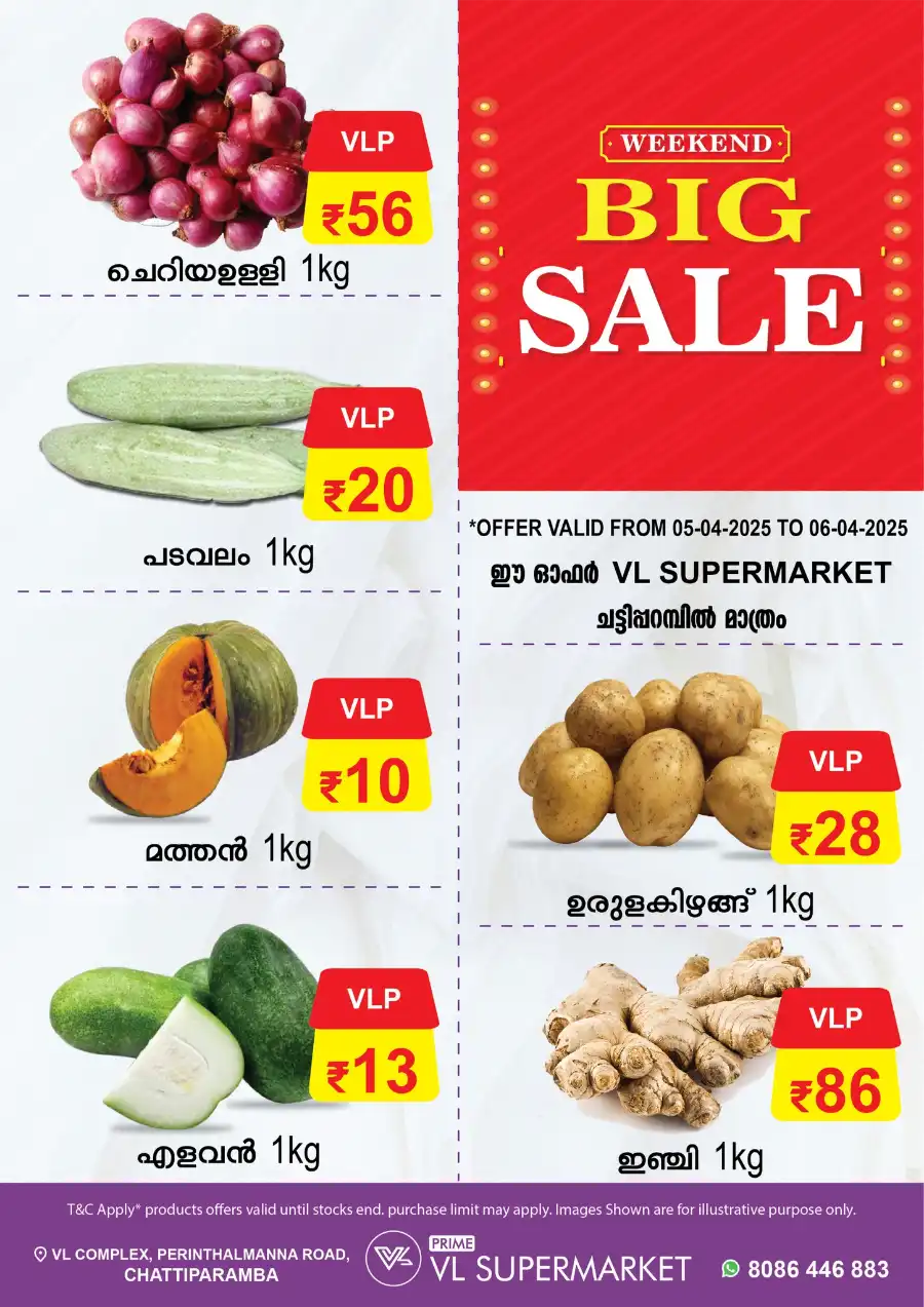 Weekend Big Sale: Shop Now and Save! In VL Supermarket undefined