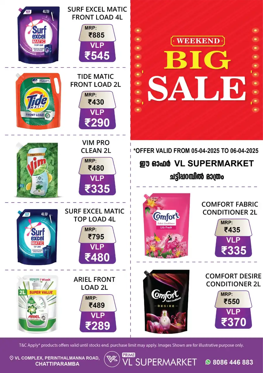 Weekend Big Sale: Shop Now and Save! In VL Supermarket undefined