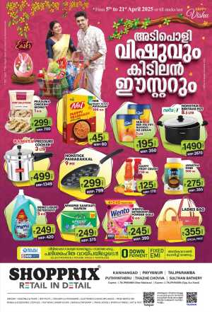 Vishu Easter Offers: Save Big Now In Shopprix Kannur,Kasaragod,Wayanad