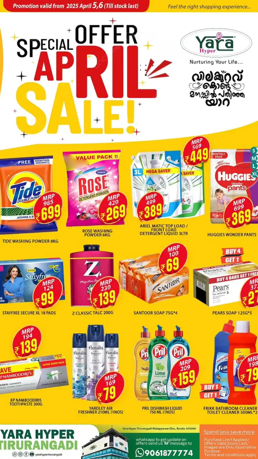 April Special Sale: Unmissable Offers In Yara Hypermarket undefined