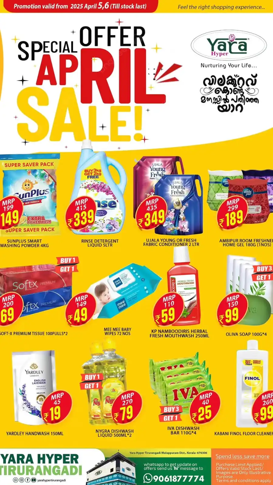 April Special Sale: Unmissable Offers In Yara Hypermarket undefined