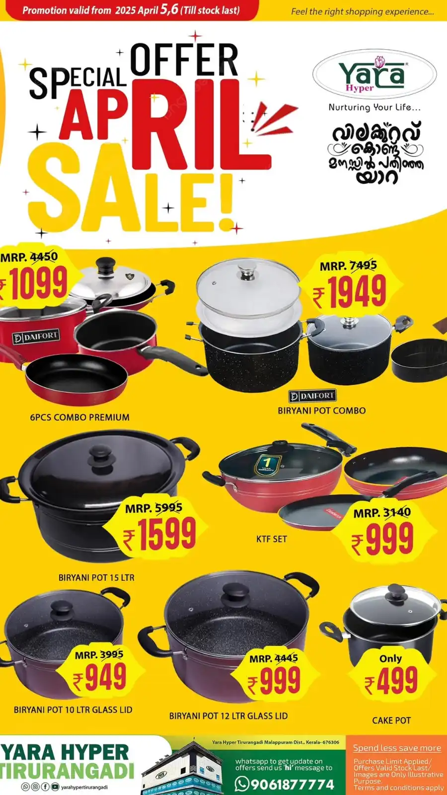 April Special Sale: Unmissable Offers In Yara Hypermarket undefined
