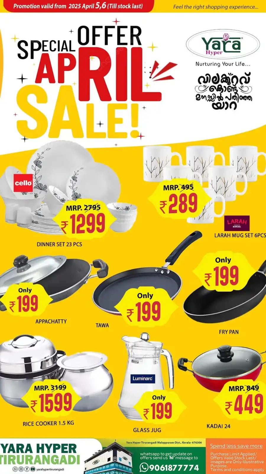 April Special Sale: Unmissable Offers In Yara Hypermarket undefined