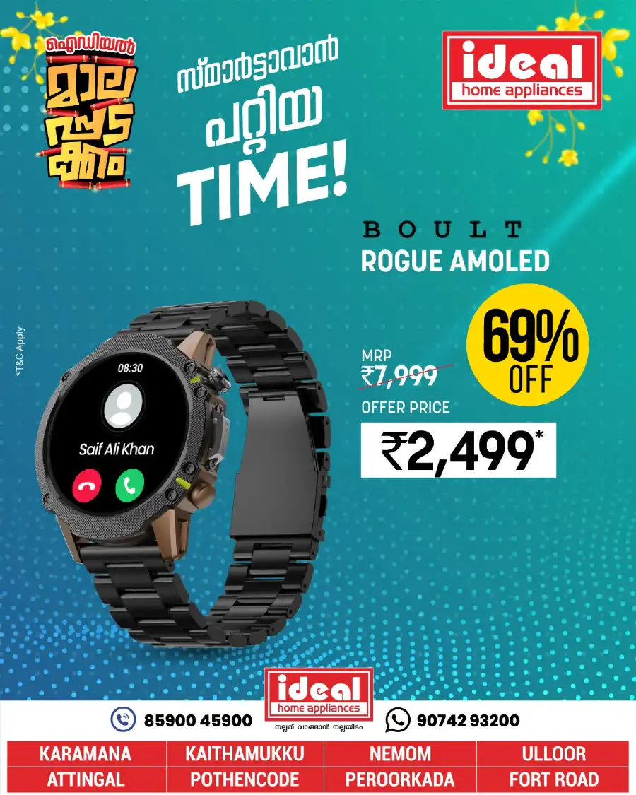Smart Watch Offers: Up to 60% Off on Top Brands In Ideal Home Appliances Trivandrum